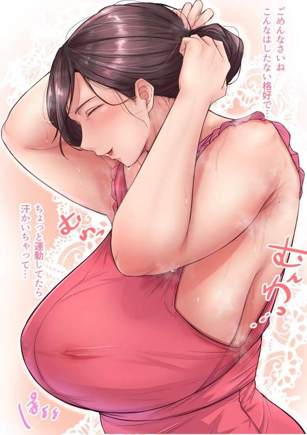 むしゃぶりつく　熟女　二次元エロ 恵体】ムッチムチな熟女＆人妻の着衣系二次エロ画像 | 萌えエロ画像.com